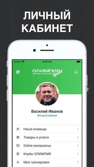 Скриншот 4/7