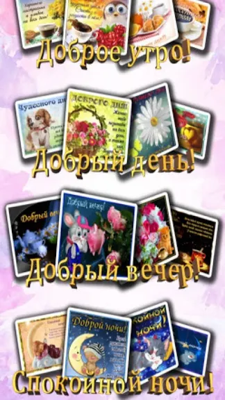 Скриншот 5/5