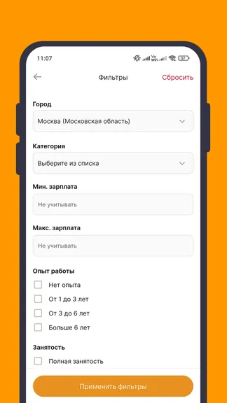 Скриншот 4/5