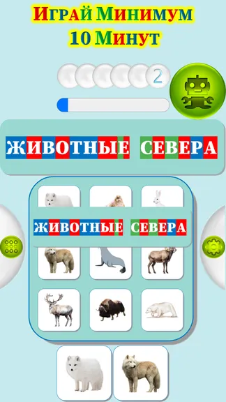 Скриншот 4/4
