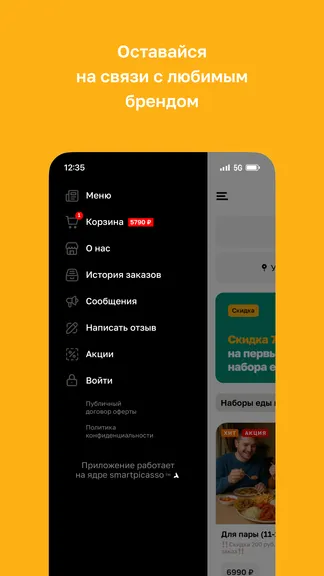 Скриншот 4/4