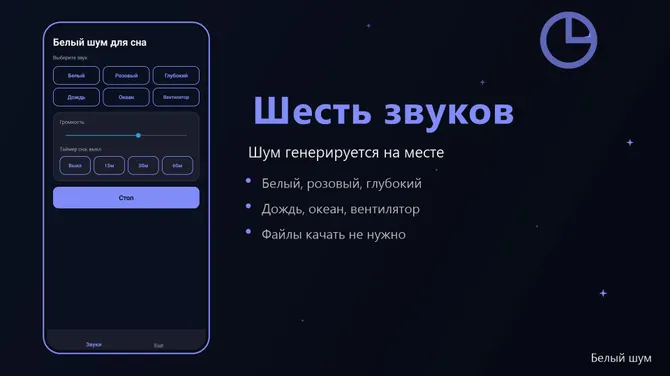 Скриншот 3/5