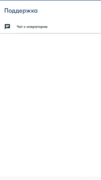 Скриншот 4/7