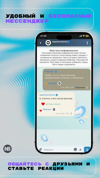 Скриншот 3/10