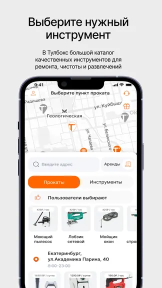 Скриншот 3/6