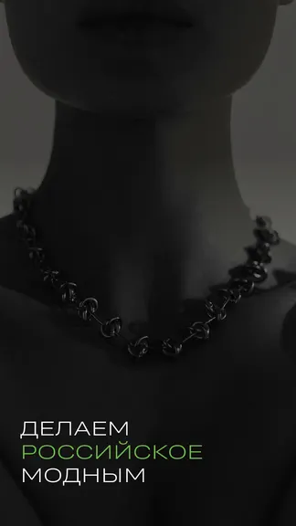 Скриншот 2/5