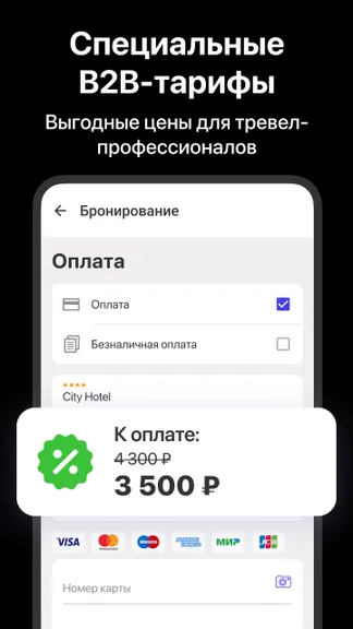 Скриншот 2/5