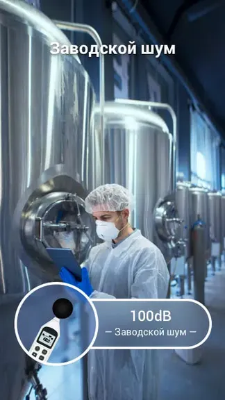 Скриншот 8/8