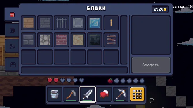 Скриншот 6/6