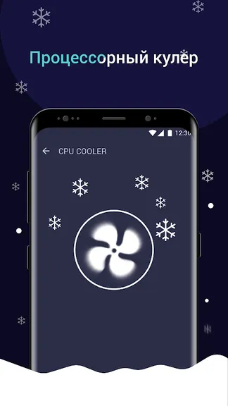 Скриншот 4/5