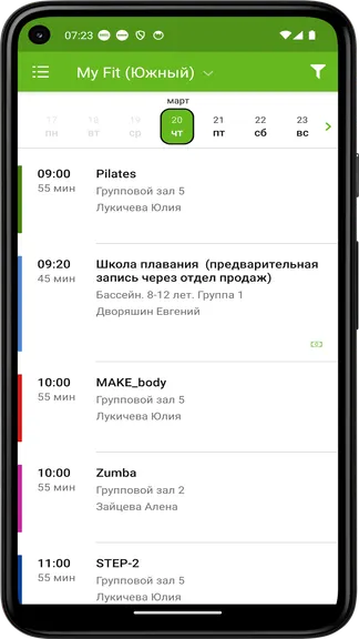 Скриншот 2/5