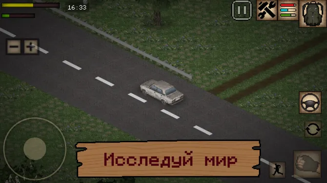 Скриншот 5/8