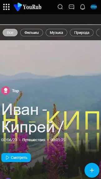 Скриншот 1/1