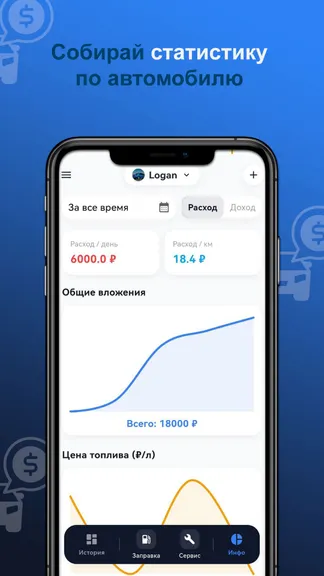 Скриншот 5/8