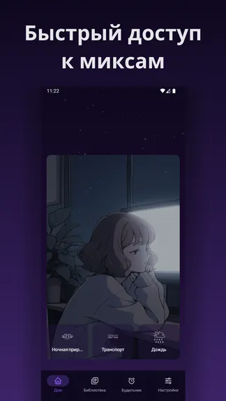 Скриншот 1/4