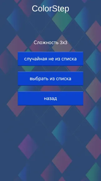 Скриншот 3/6