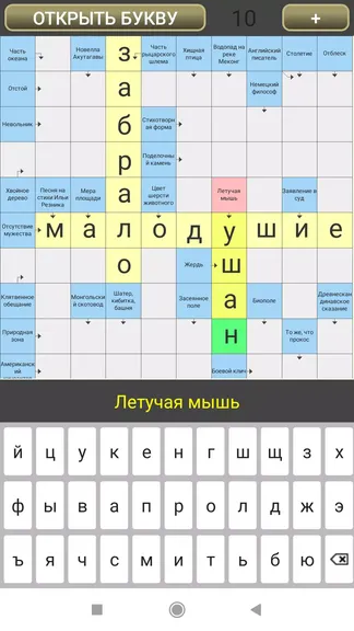 Скриншот 4/8