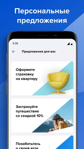Скриншот 6/7