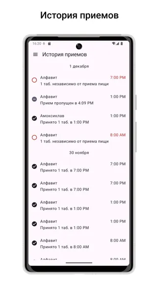 Скриншот 4/5