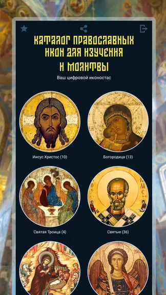 Скриншот 1/7