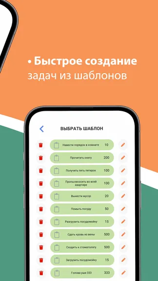 Скриншот 7/10