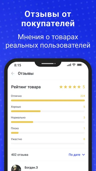 Скриншот 6/7