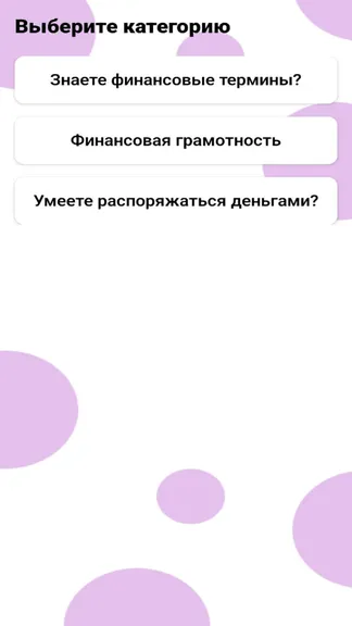 Скриншот 4/6