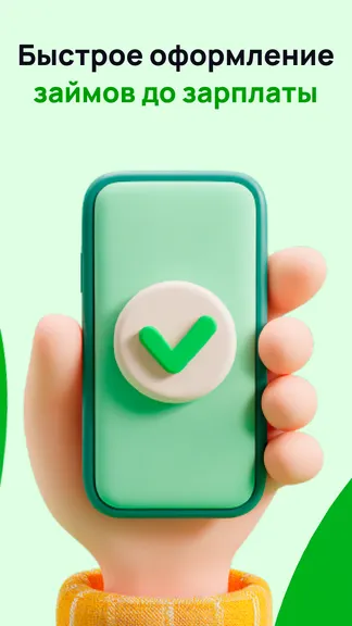 Скриншот 2/5