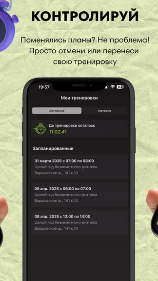 Скриншот 5/7