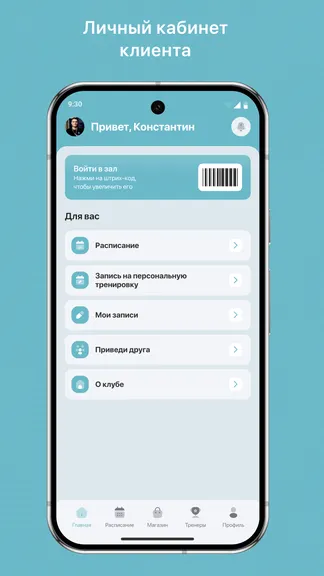 Скриншот 2/3