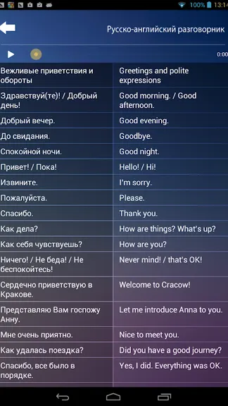 Скриншот 6/8