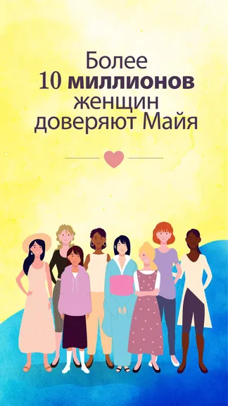 Скриншот 1/8