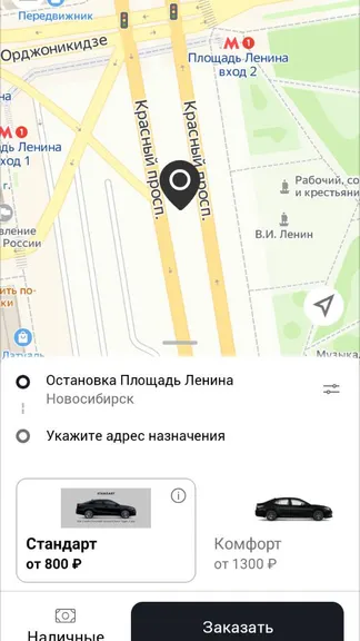 Скриншот 5/5