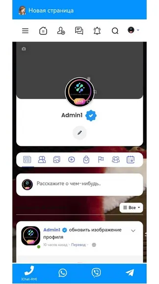 Скриншот 6/6