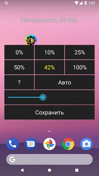 Скриншот 2/2