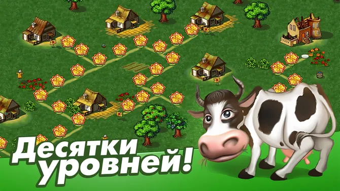 Скриншот 2/5