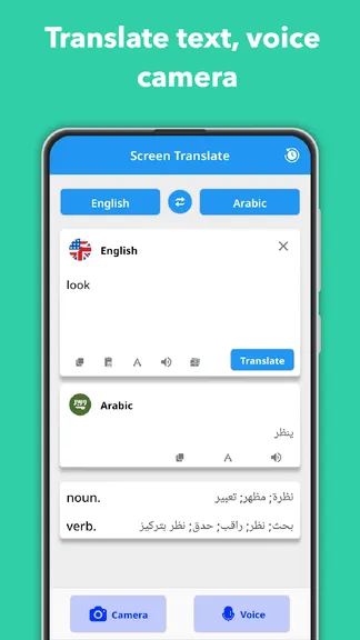 Скриншот 5/8