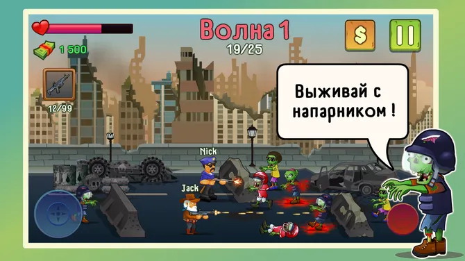 Скриншот 5/6
