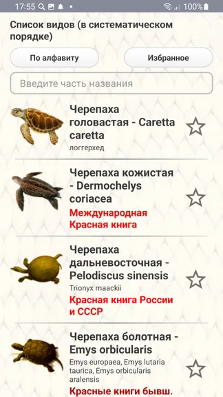 Скриншот 2/8