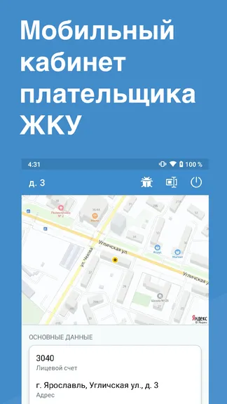 Скриншот 1/5