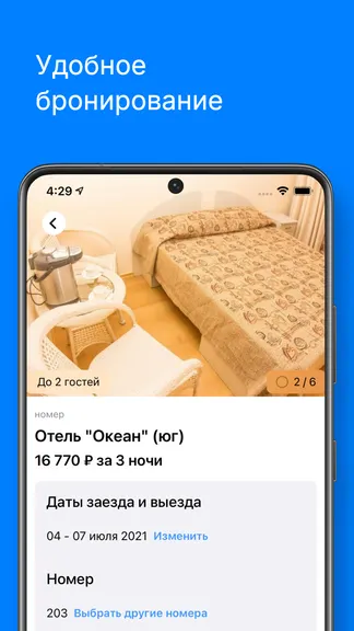 Скриншот 8/8