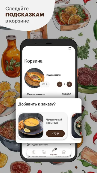 Скриншот 3/5