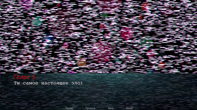 Скриншот 5/6