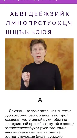 Скриншот 2/4