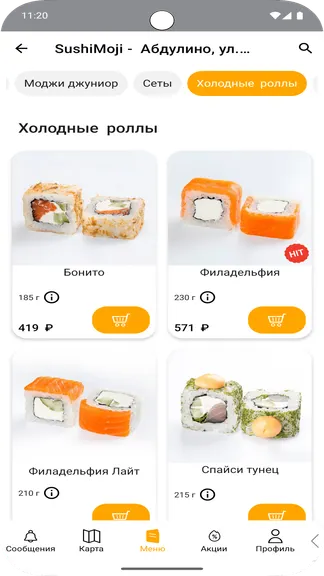 Скриншот 5/5