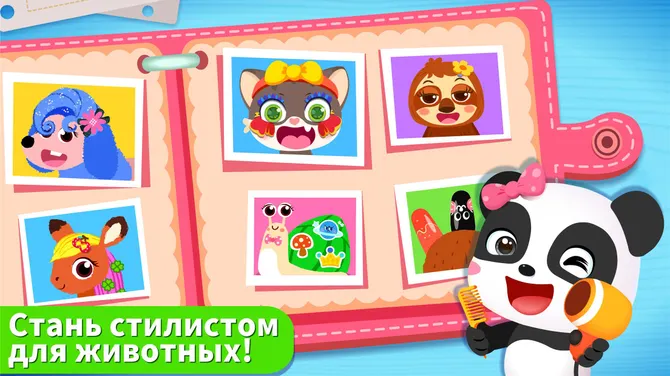 Скриншот 5/6