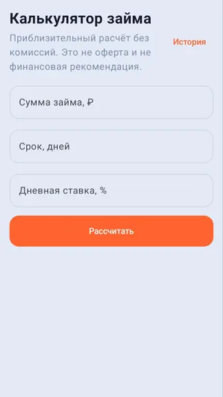 Скриншот 2/3