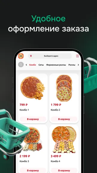 Скриншот 2/4