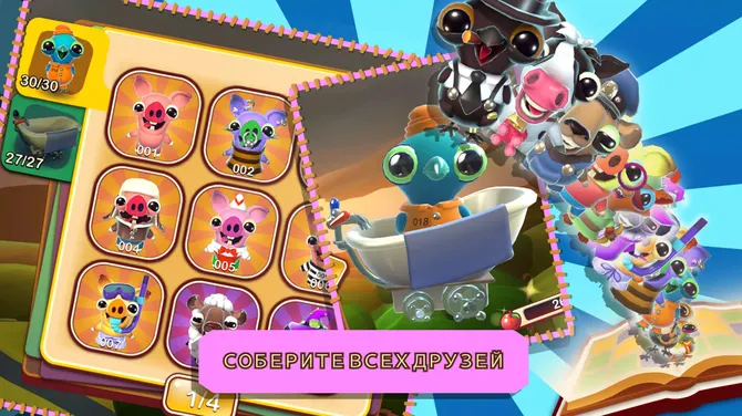 Скриншот 4/5