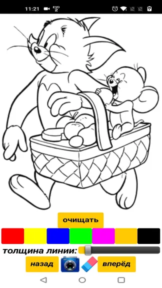Скриншот 6/6